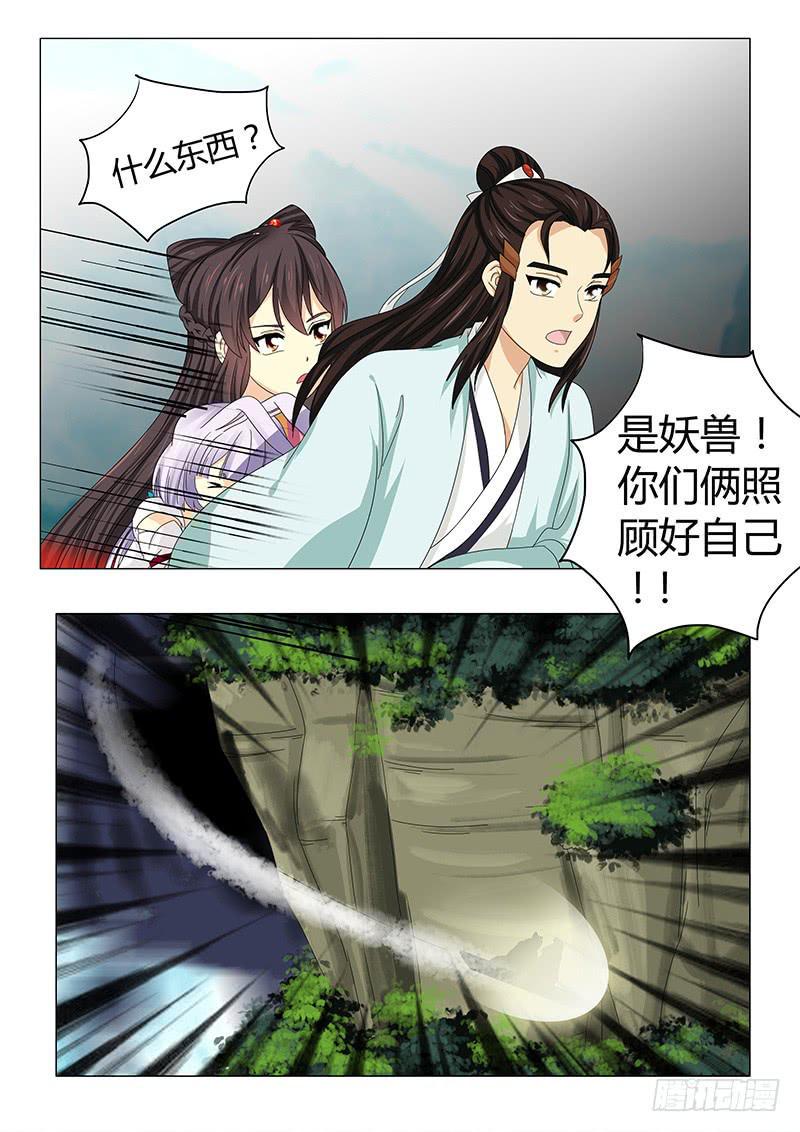 第五十六章10