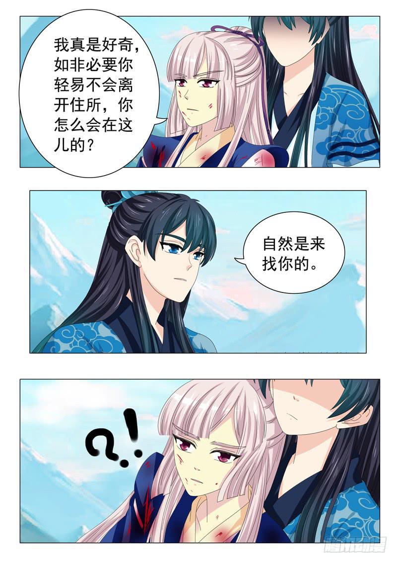 第三十六章3