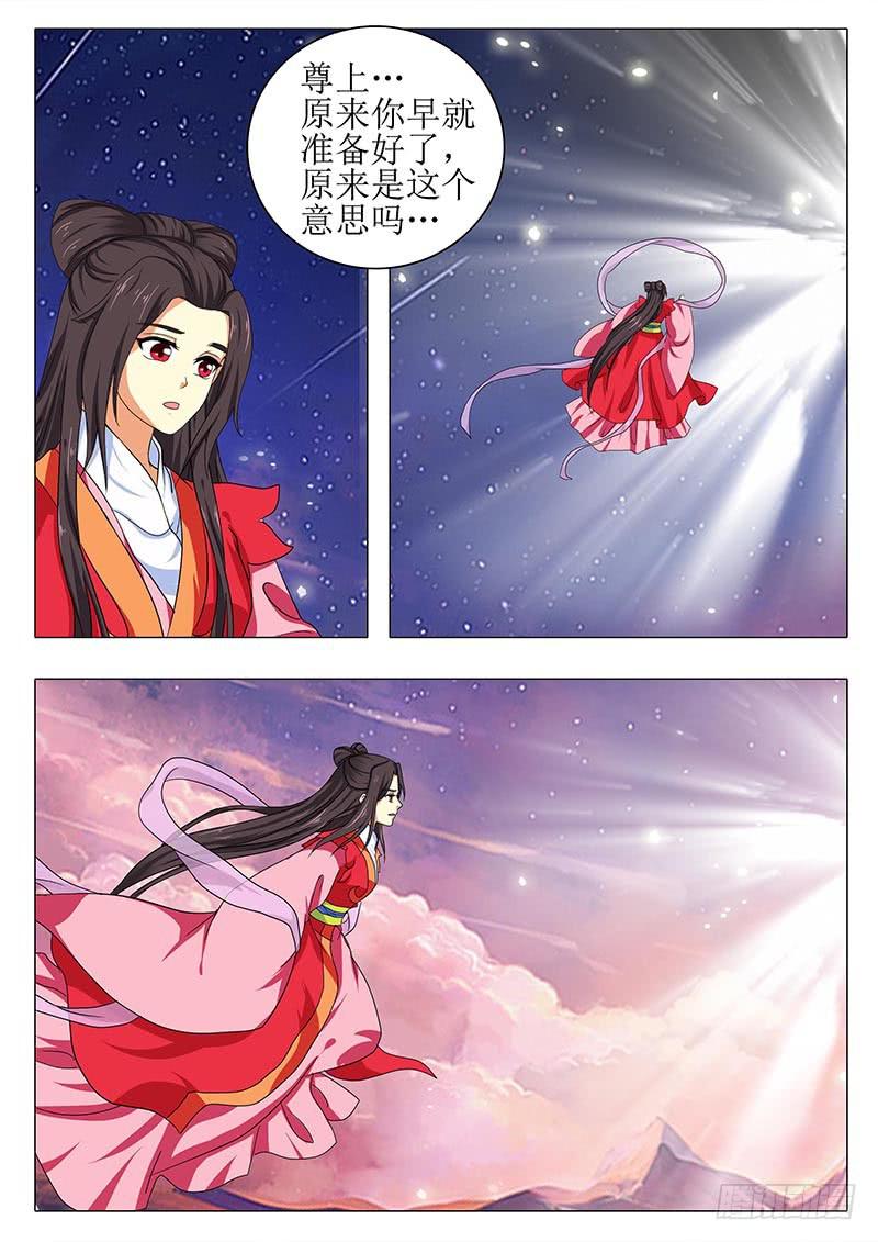 楼启番外（十四）14