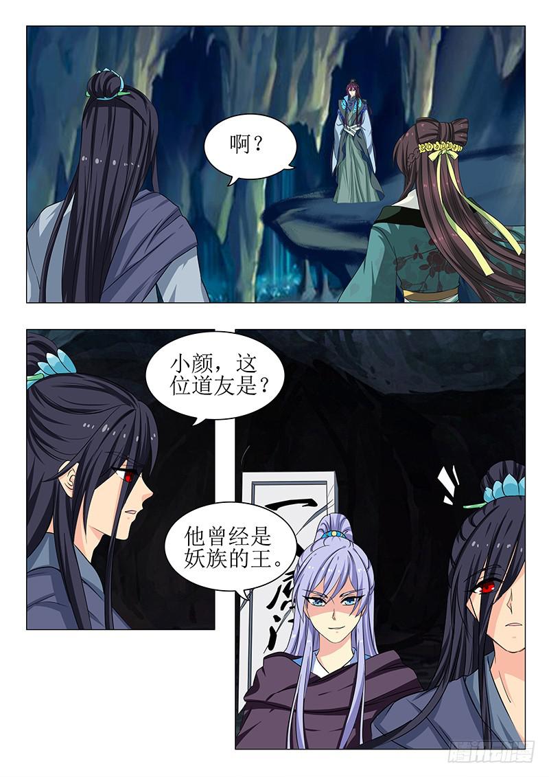 第一百四十八章11