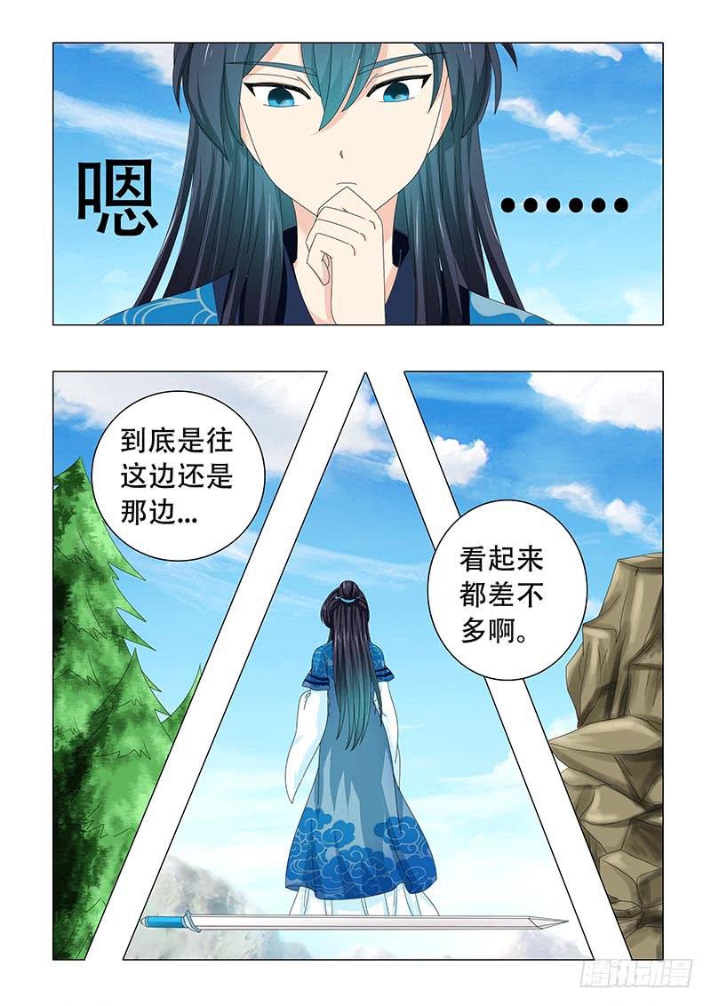 第三十七章9