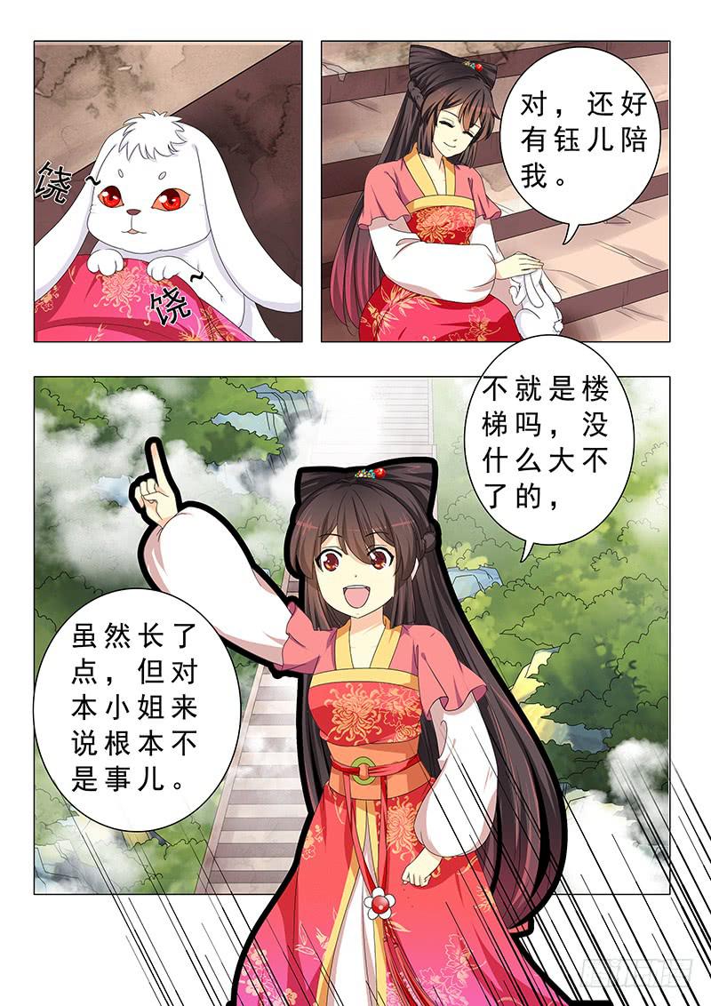 第十五章5