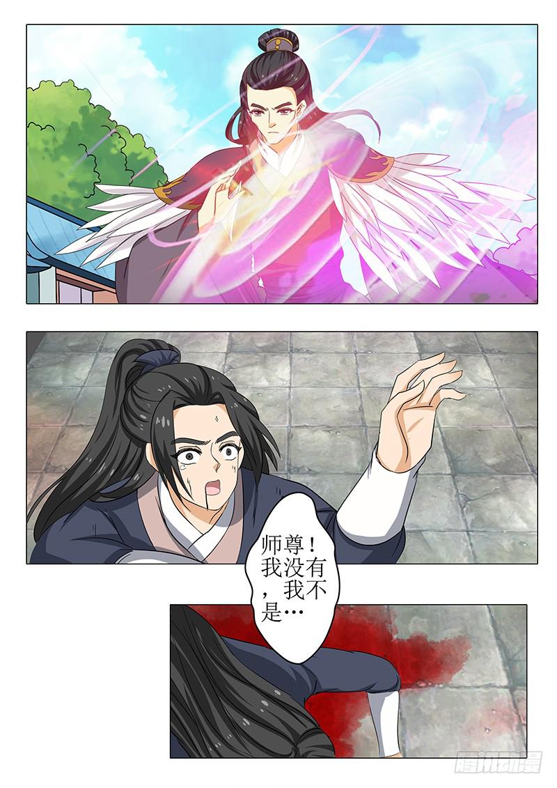 第一百五十八章13