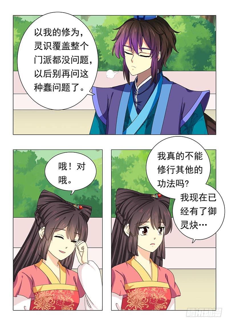 第四十五章8