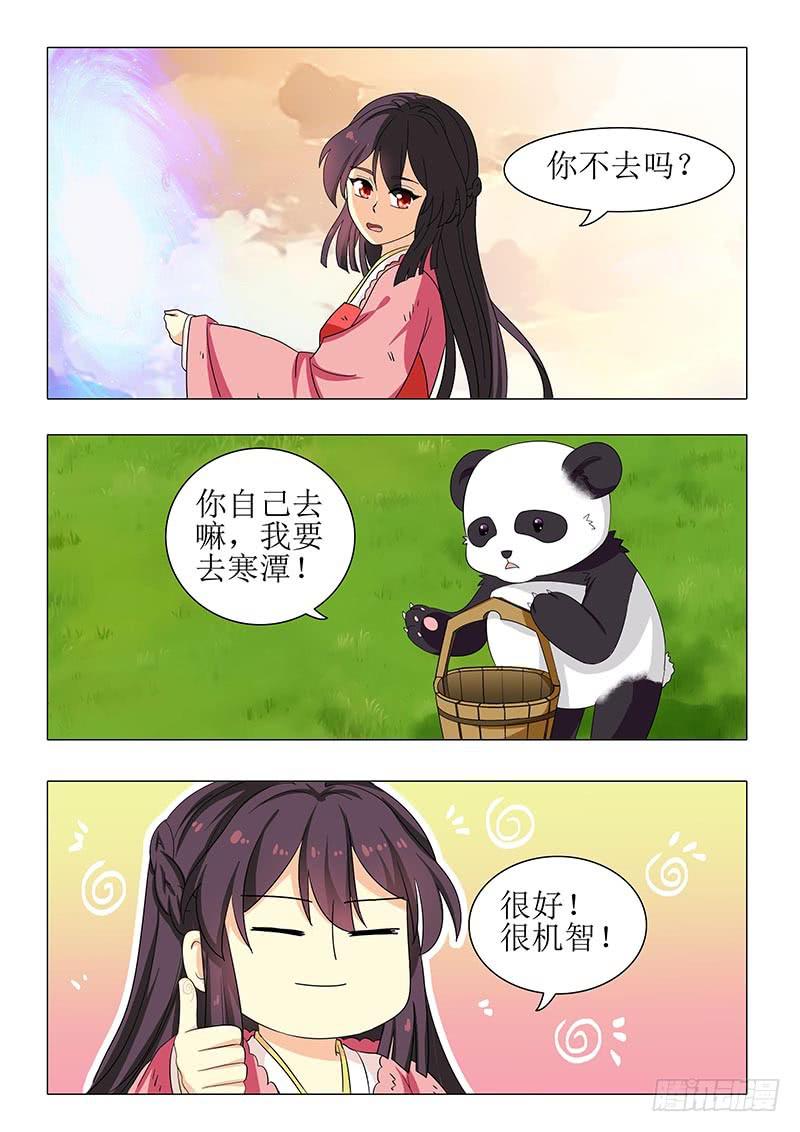 第一百二十二章3