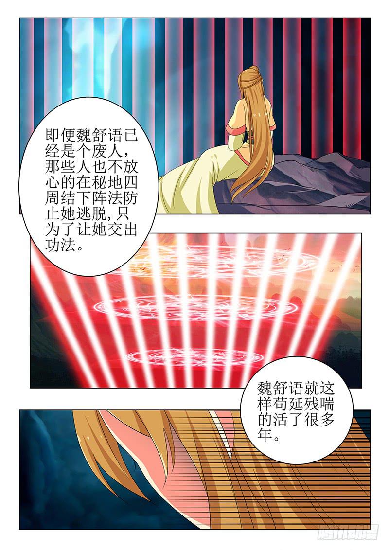 第一百三十九章1