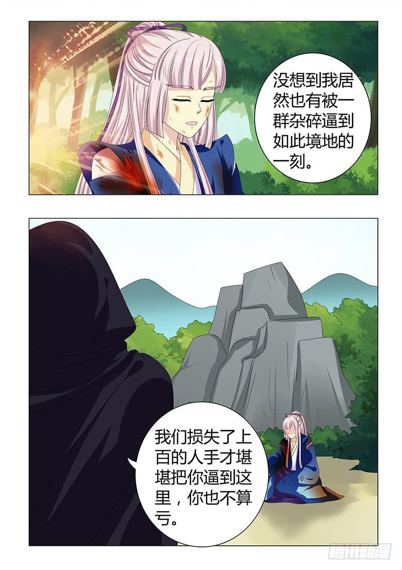 第三十五章3