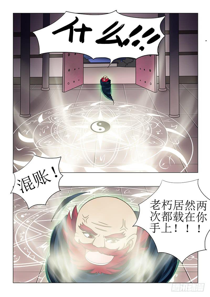 第七十八章4