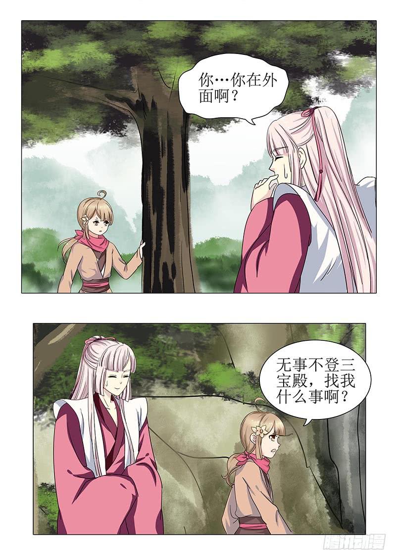 第一百三十章2