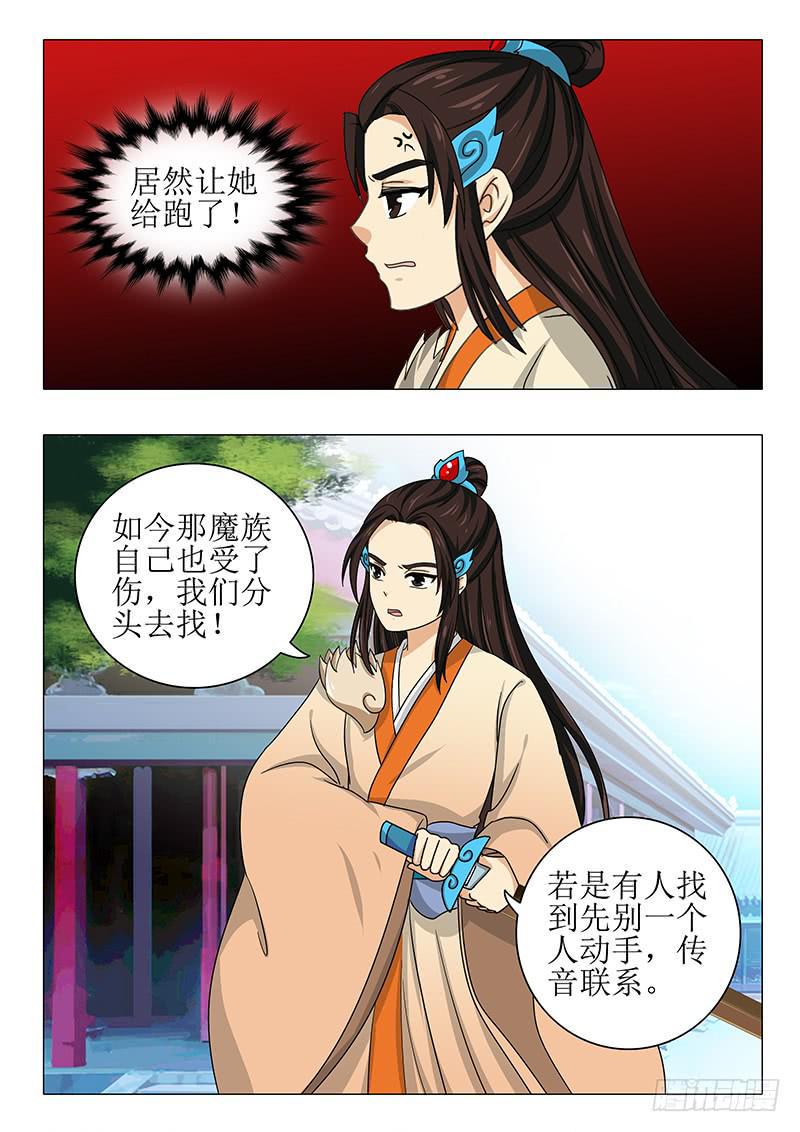 第九十六章5