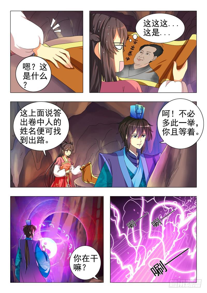 第八章9
