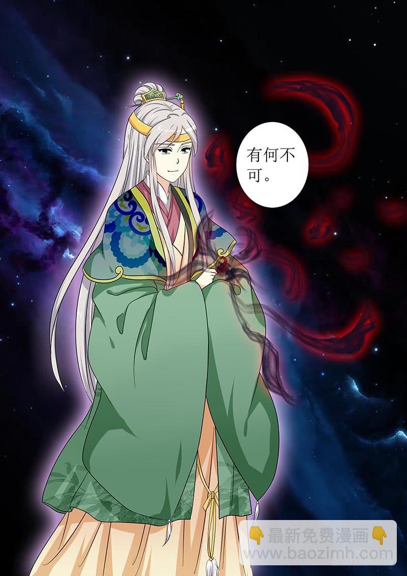 第六十五章7