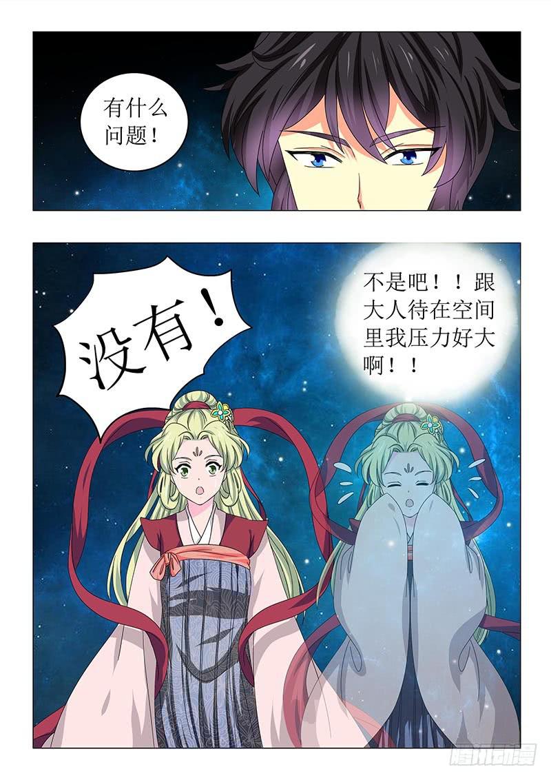 第六十三章8