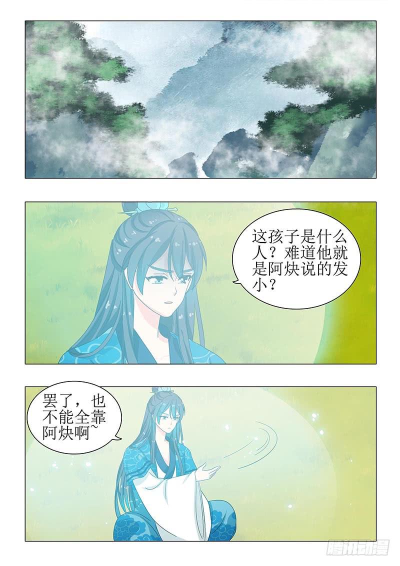 第一百二十九章13
