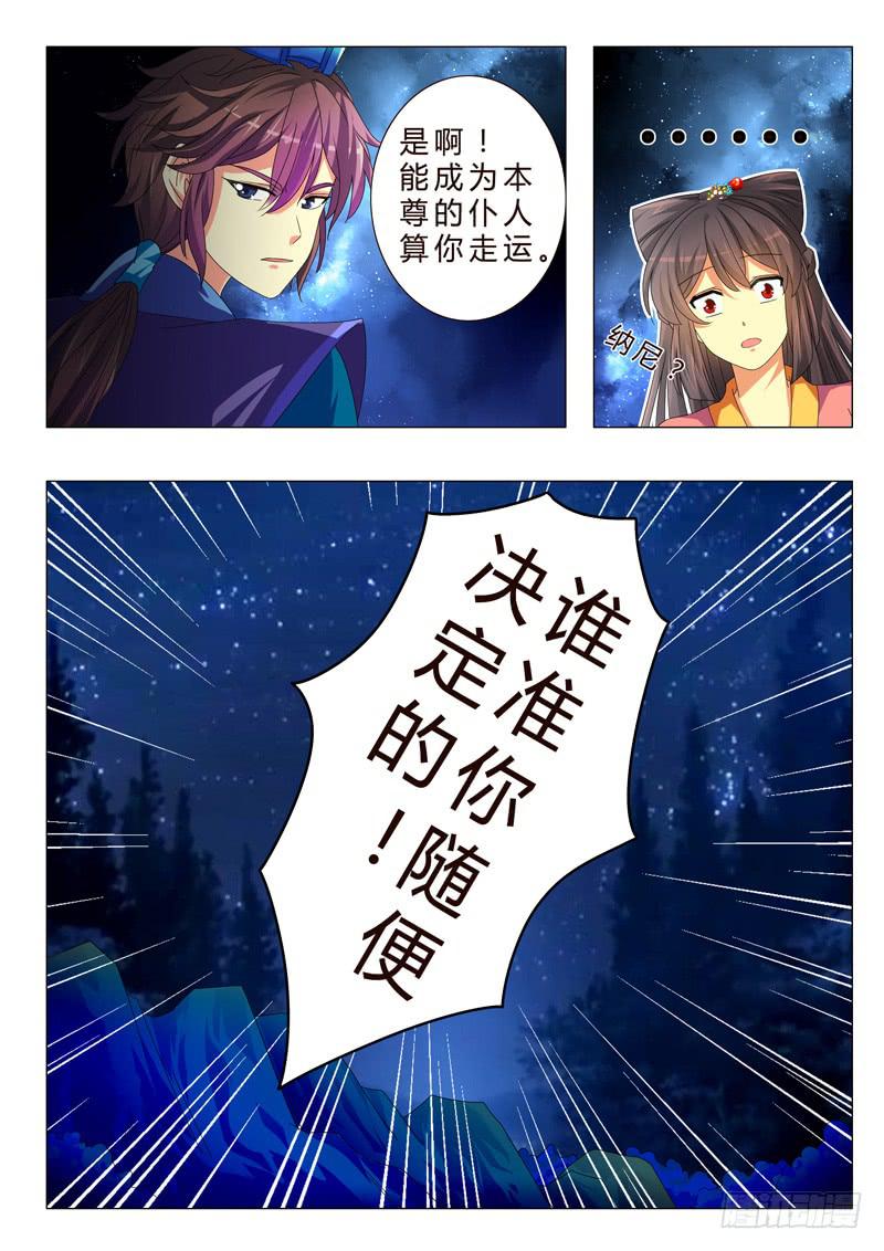 第六章6