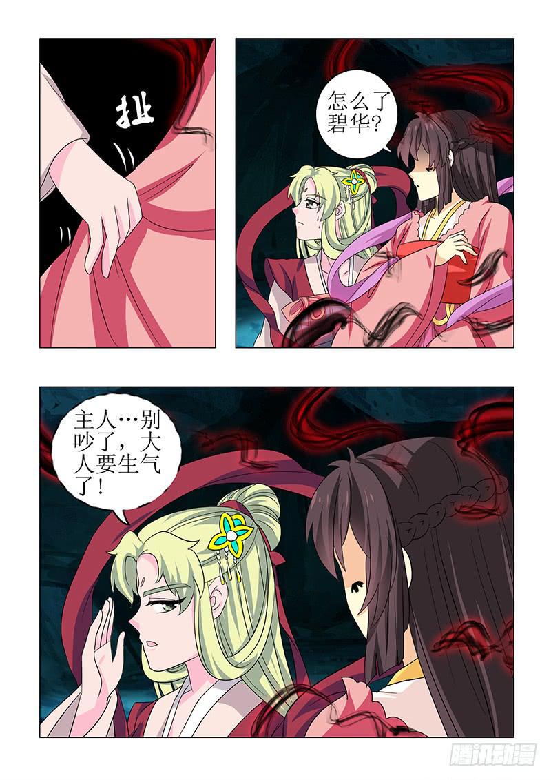 第七十章11