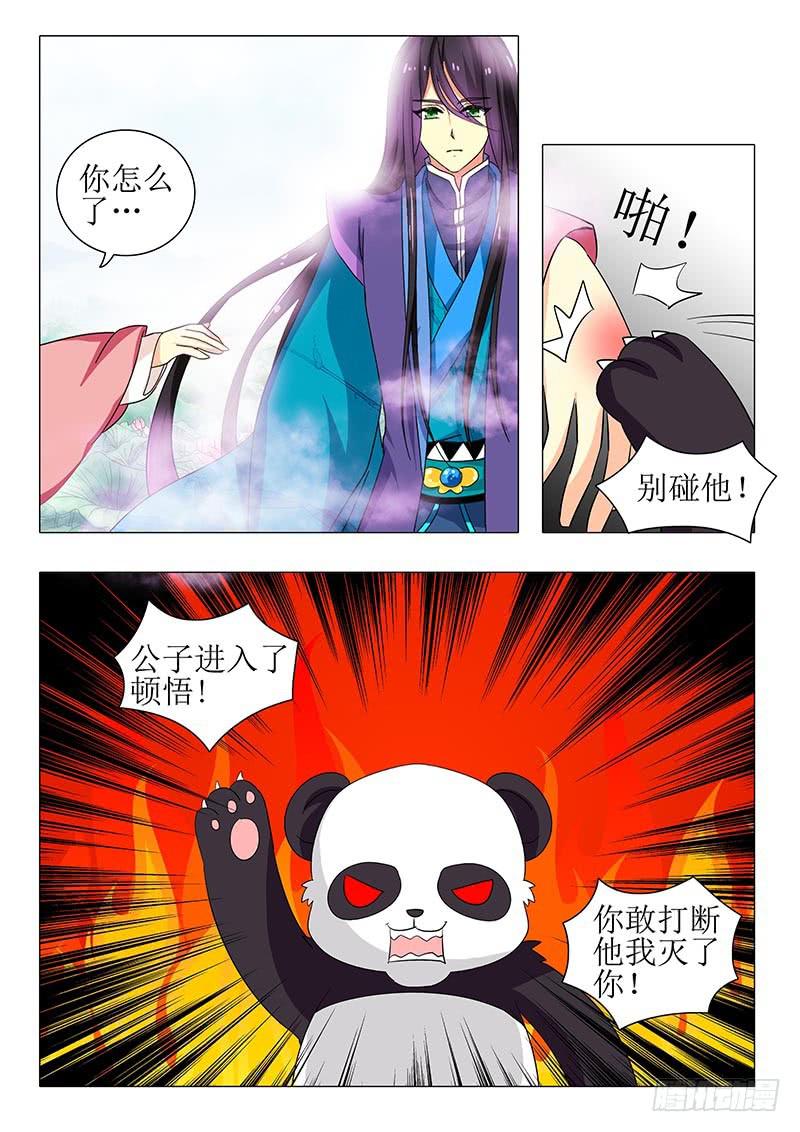 第一百二十章12