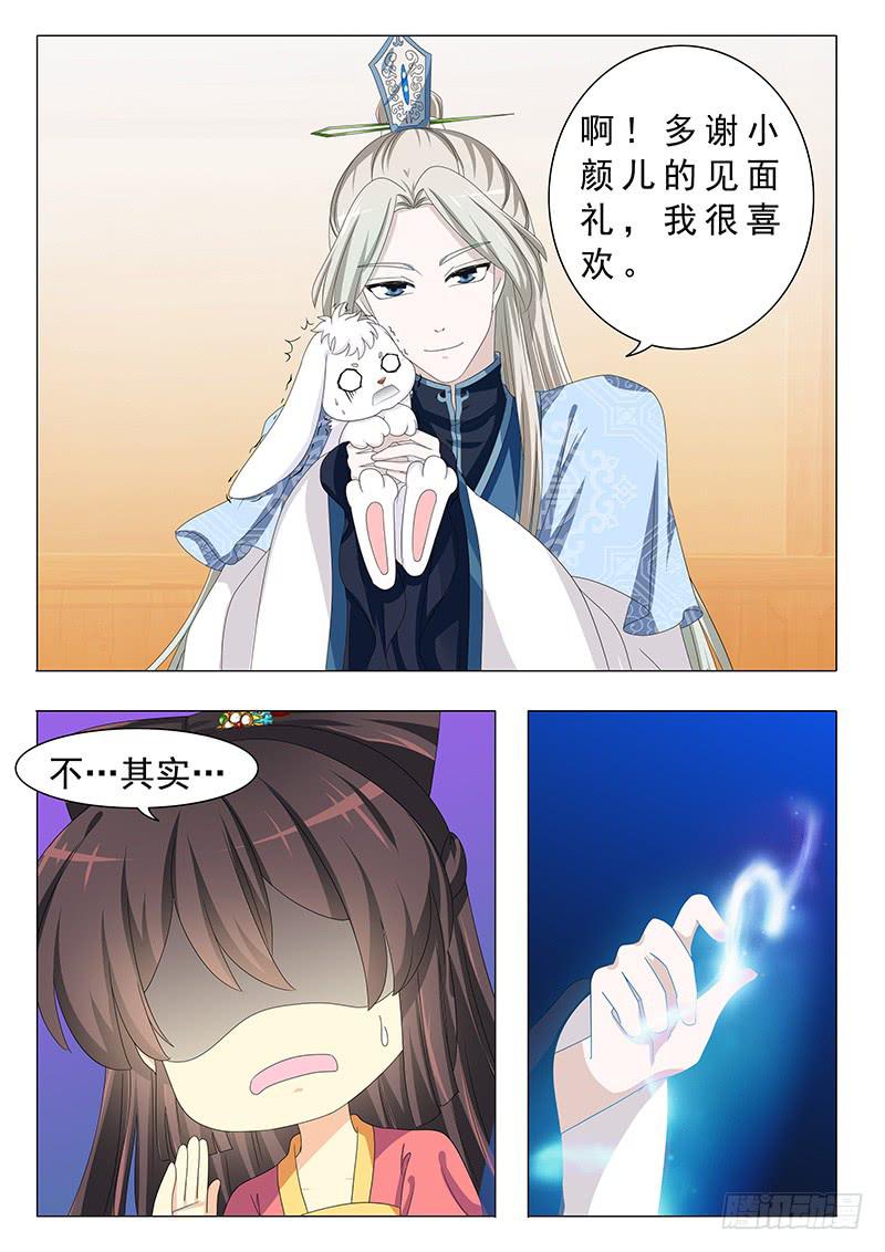 第十七章5