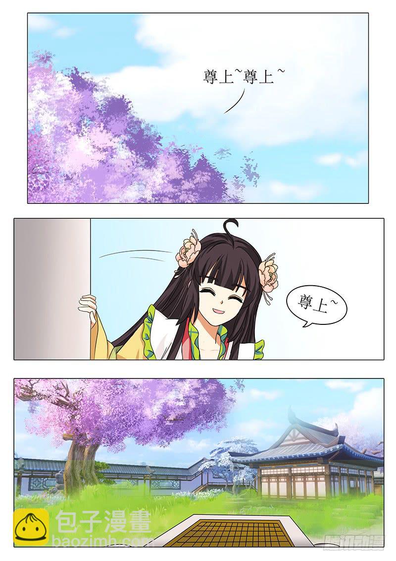 楼启番外（七）6