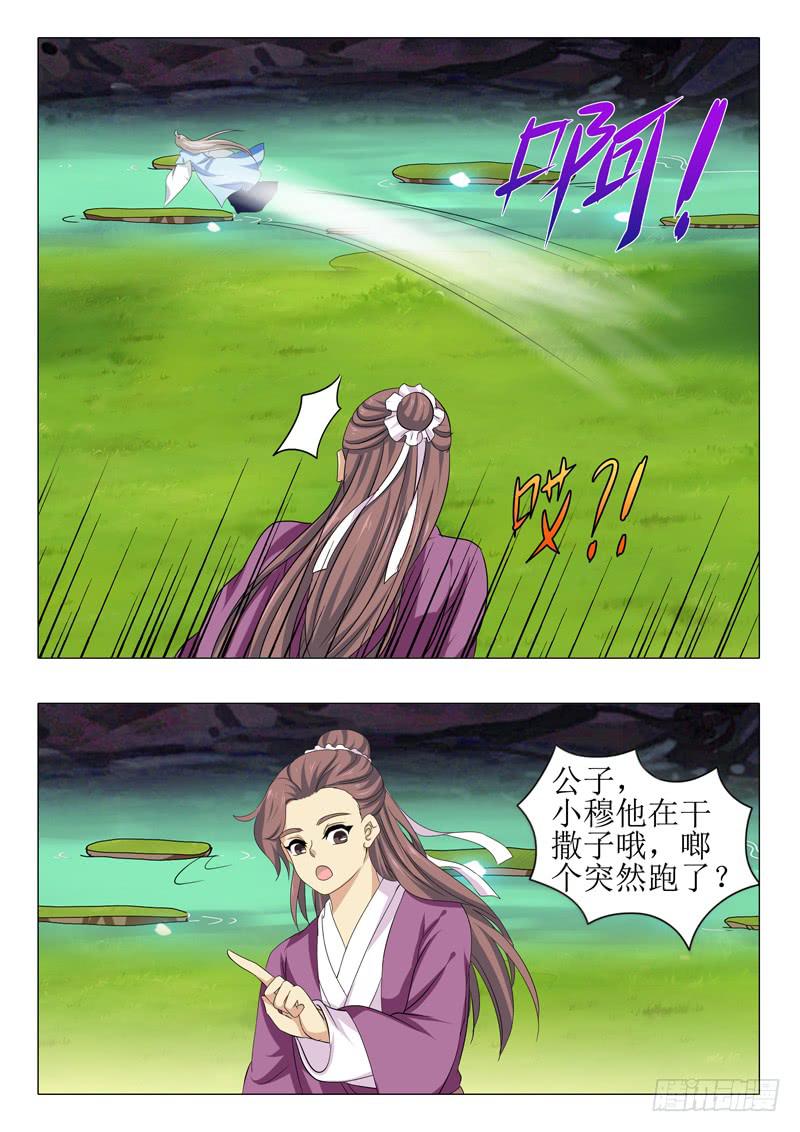第一百五十五章6
