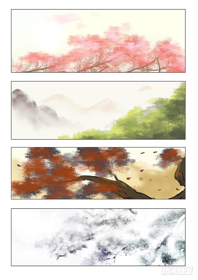 第一百二十二章4