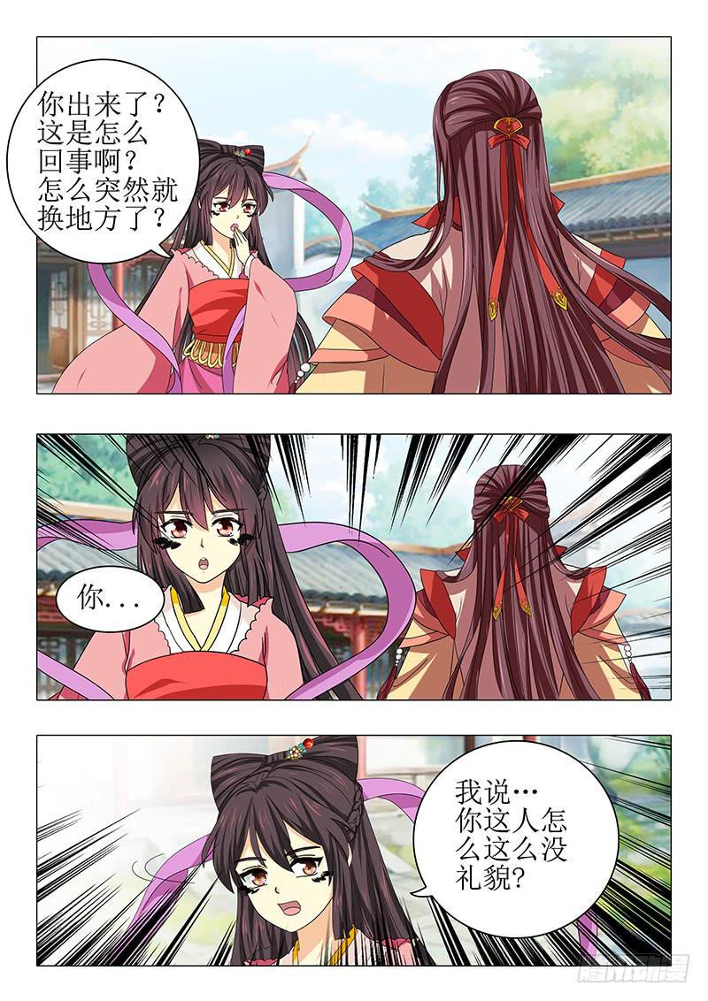 第一百章9