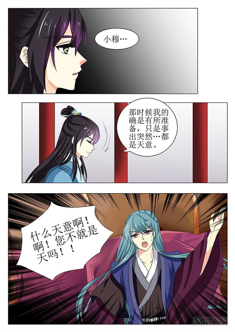 第一百七十六章11