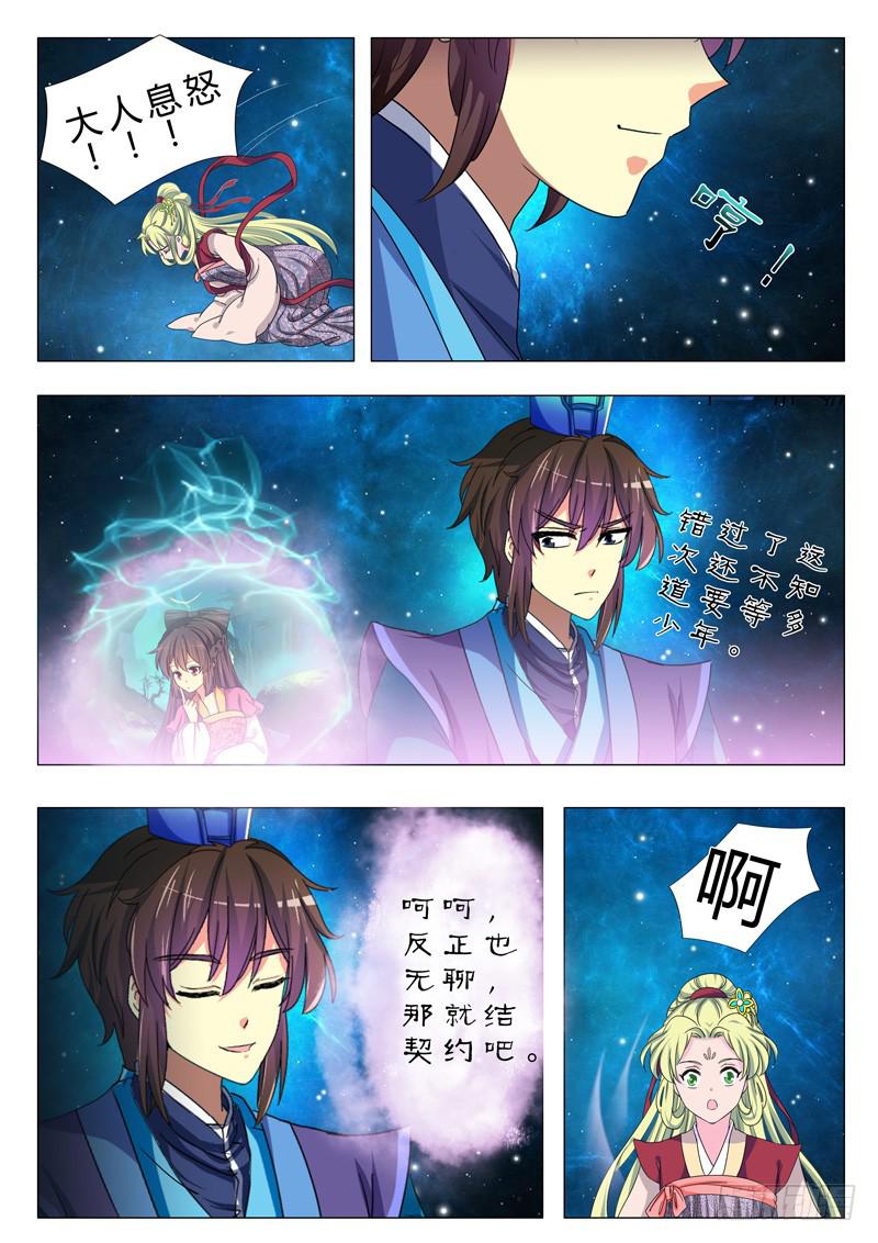 第五章8