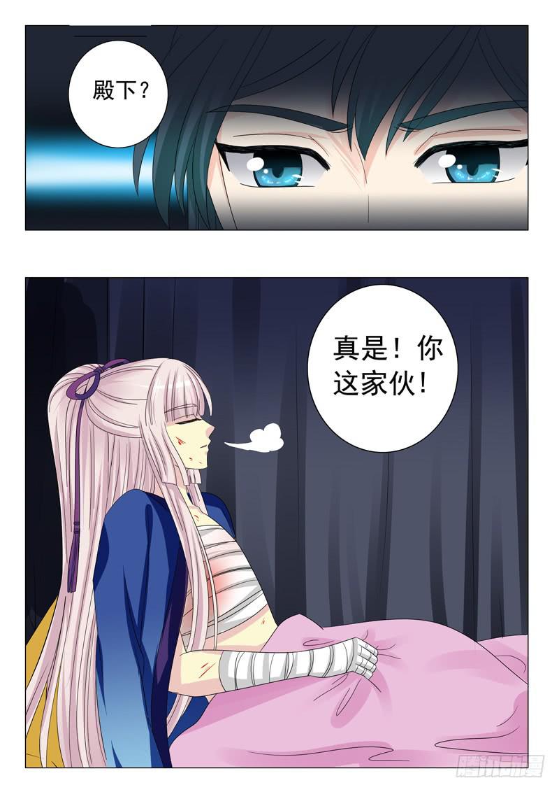 第三十六章13
