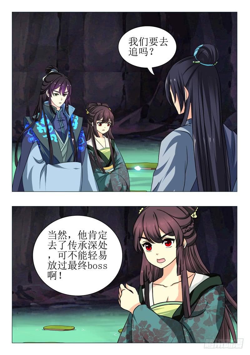 第一百五十五章10