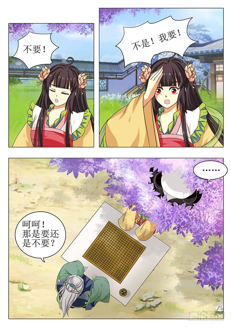 楼启番外（六）2