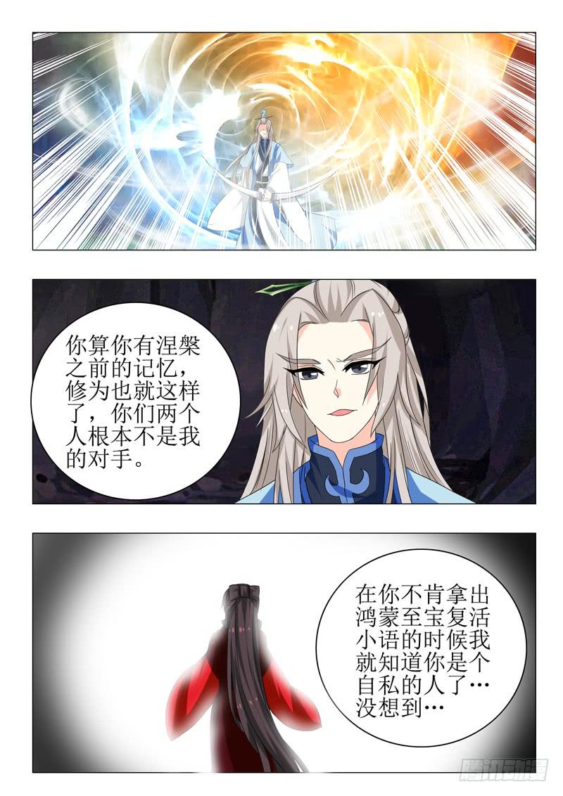 第一百五十三章12