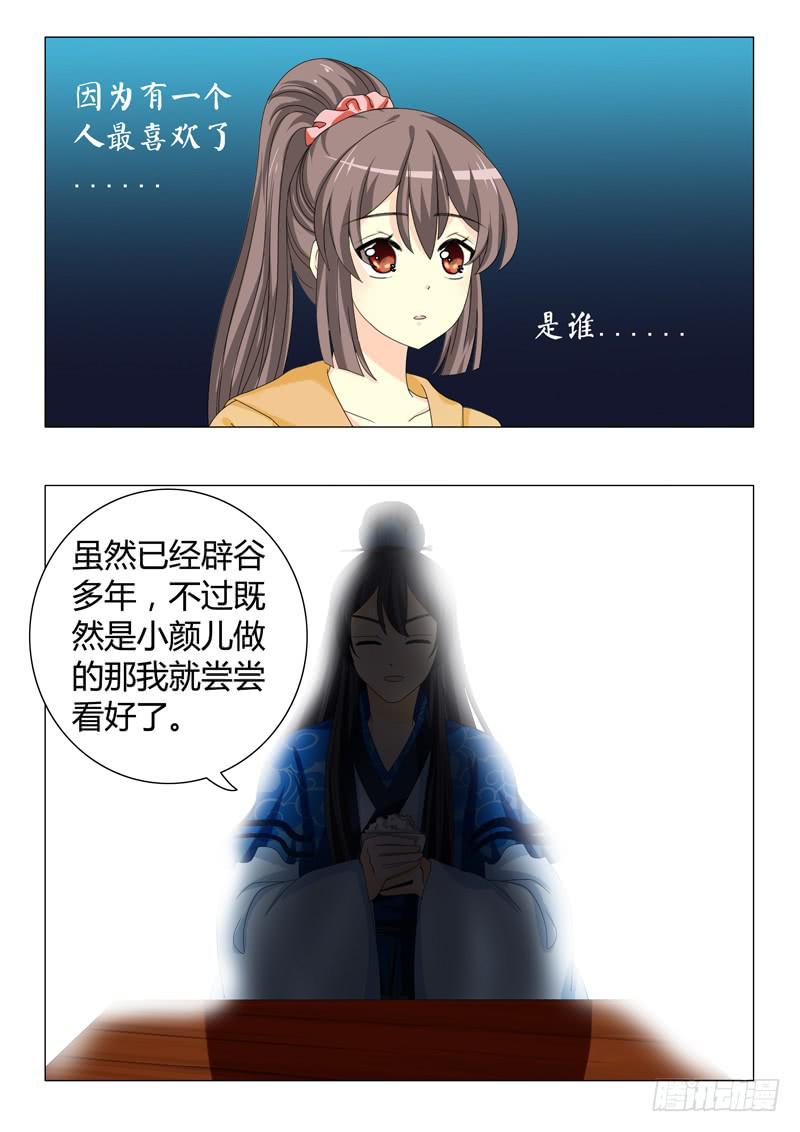 第三十二章10