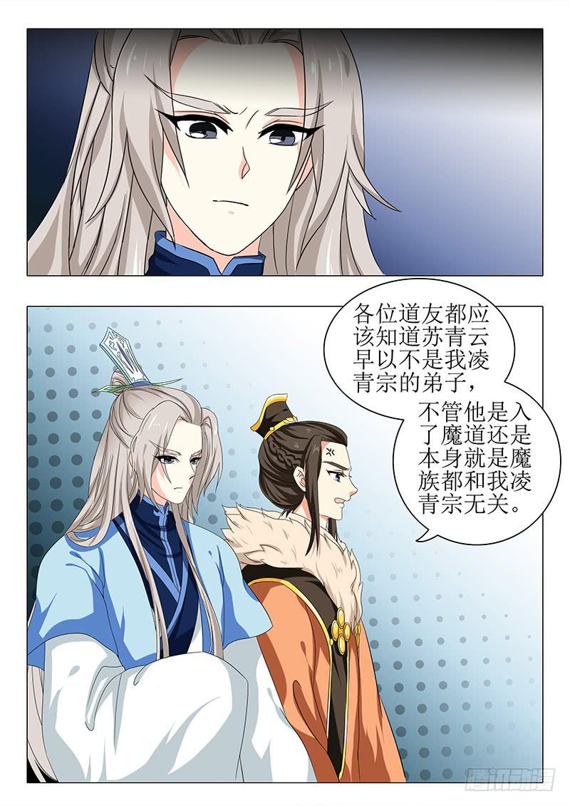 第一百五十八章2
