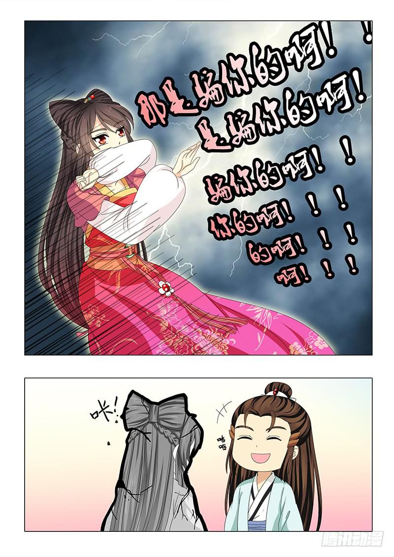 第四十二章5