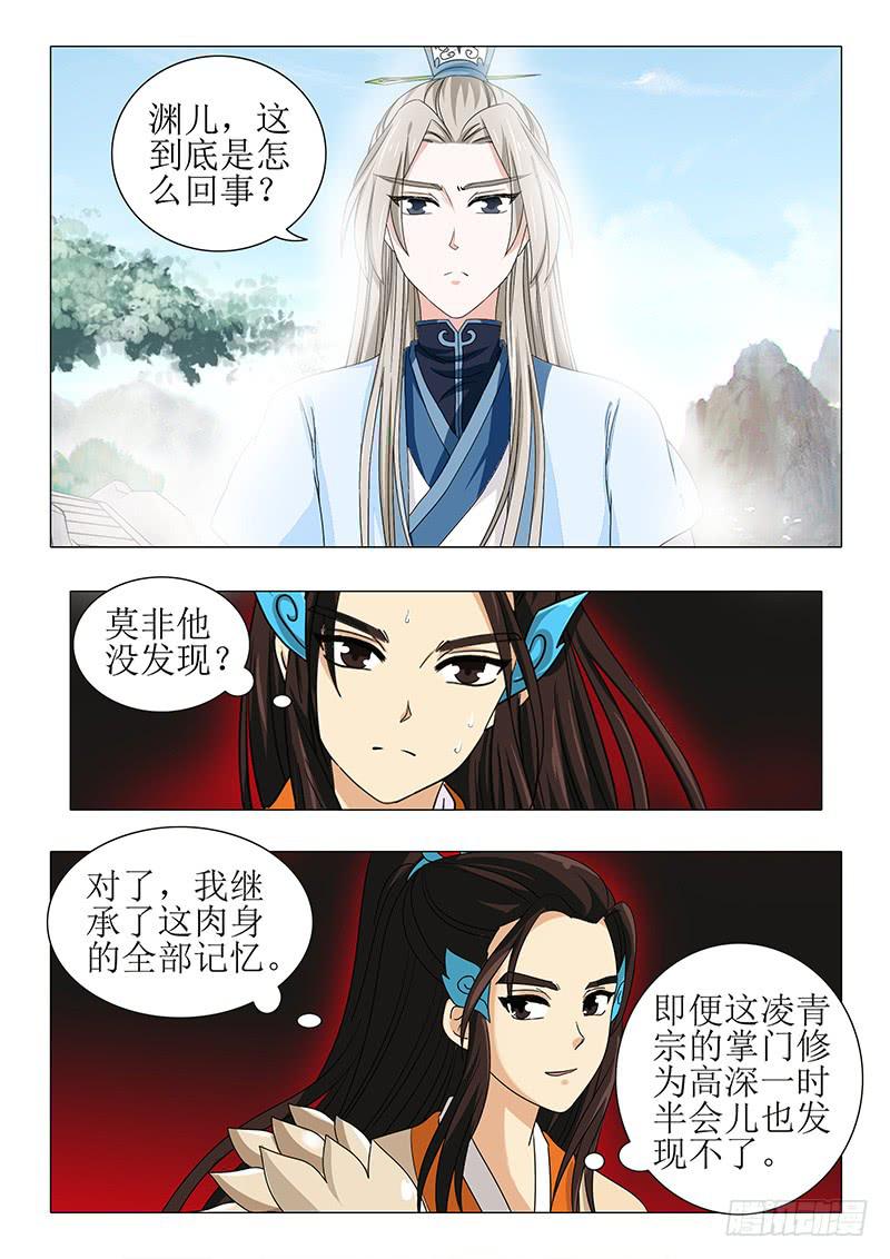 第一百一十六章6