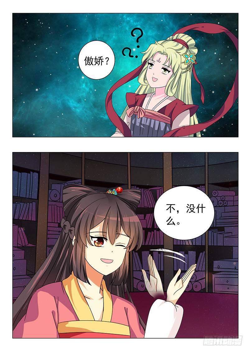 第五十章12