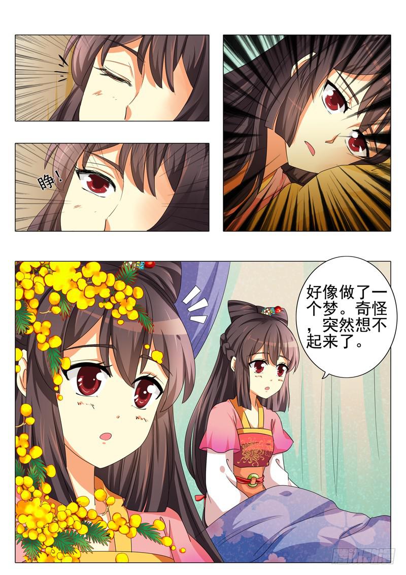第三章7