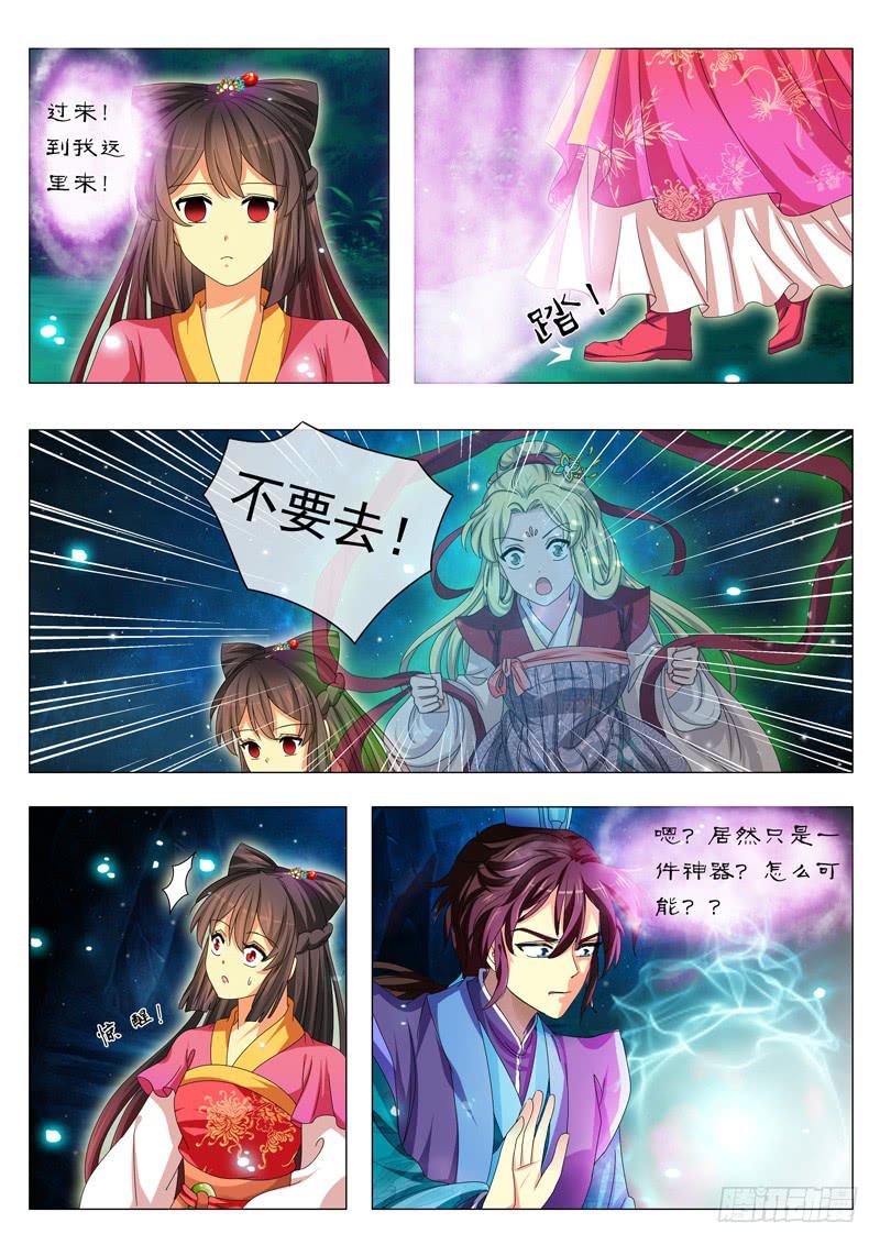 第五章4