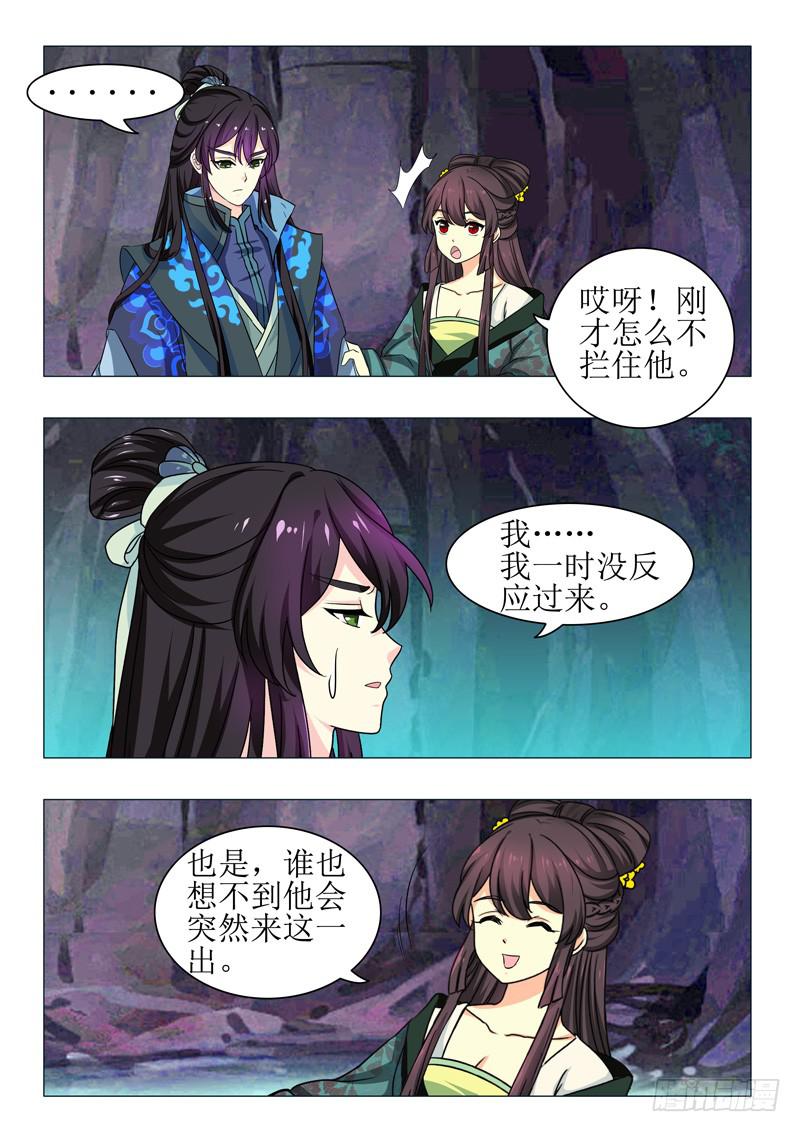 第一百五十五章9