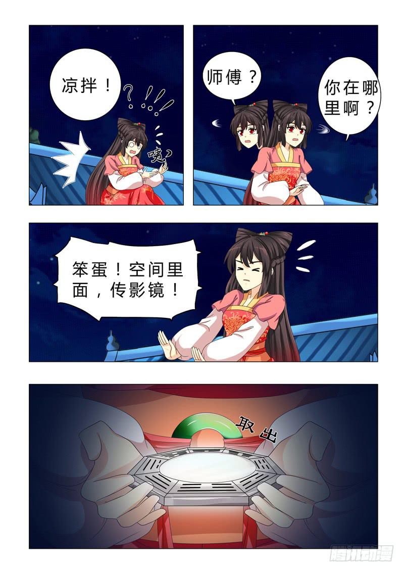 第二十六章7