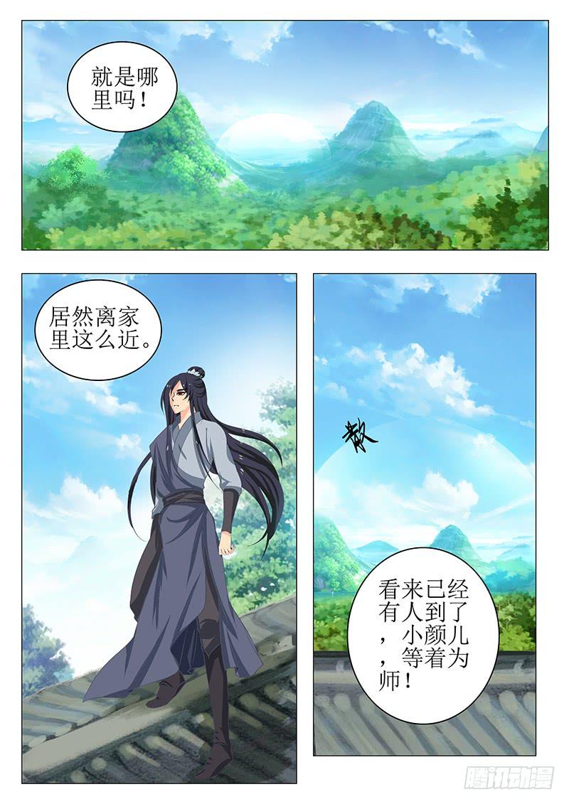 第一百四十五章4