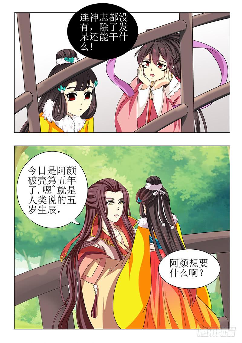 第一百零六章15