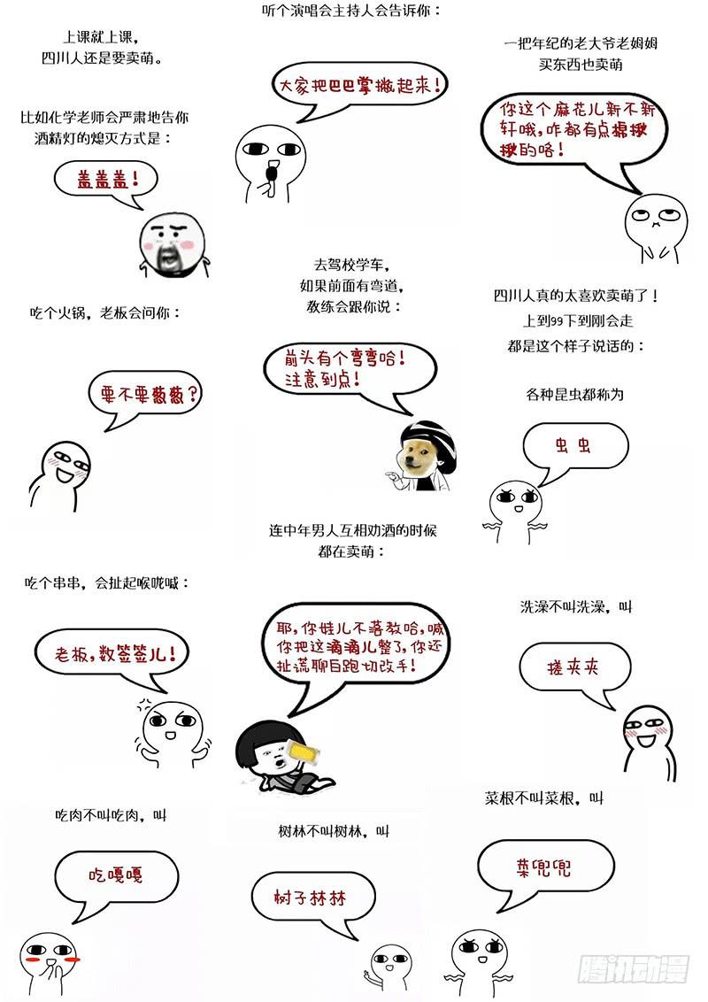 第七十六章14