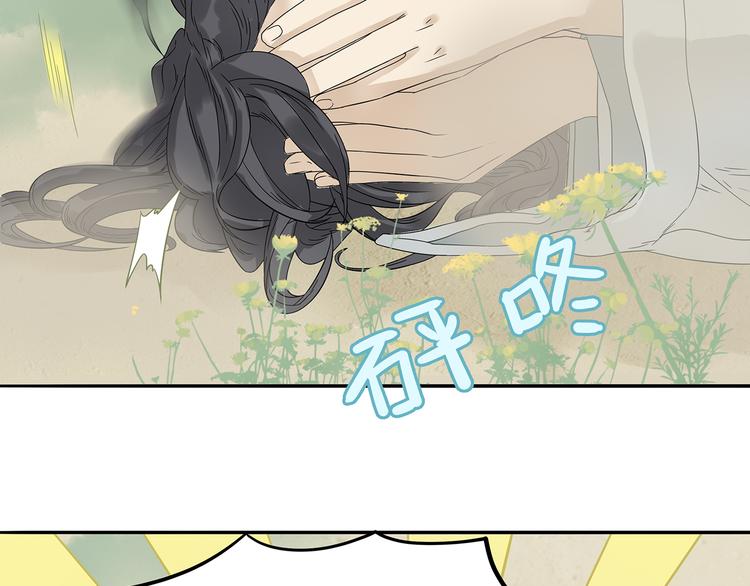 第十一章（一） 我究竟是谁……28