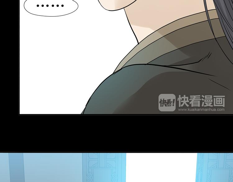 第十四章（二） 下不了决心39