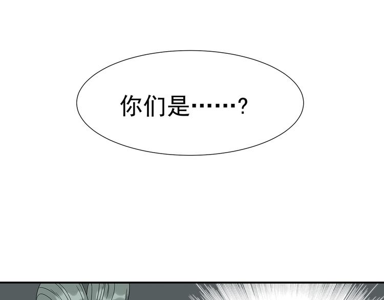 第十二章（一） 姑娘的买卖20