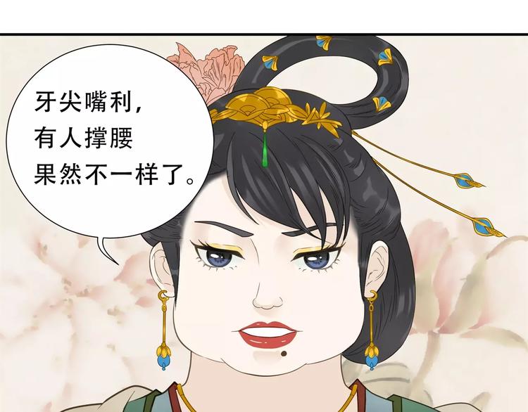 第二十八章 一日不见，如隔三秋7