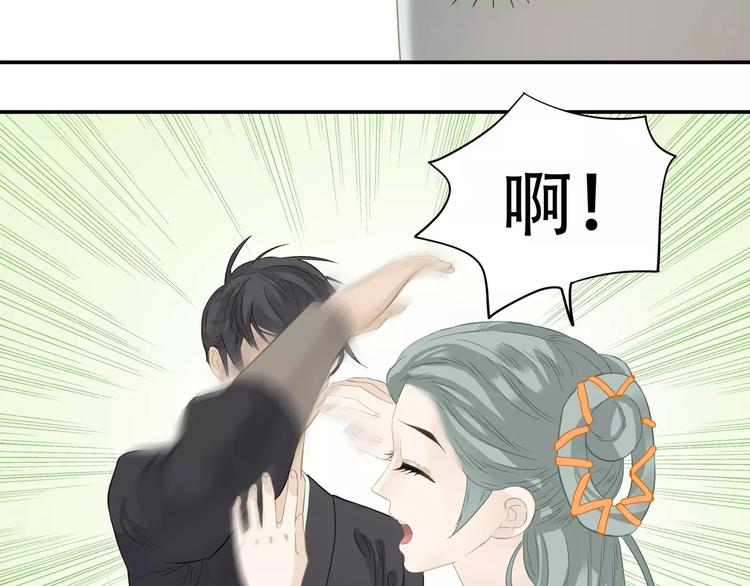 第三十八章 一刀两断！？11