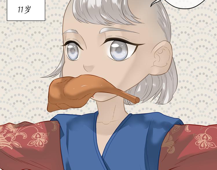 第四十六章 她的喜好29